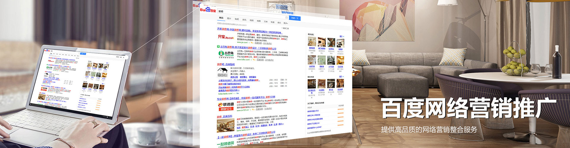 麻江信息流竞价