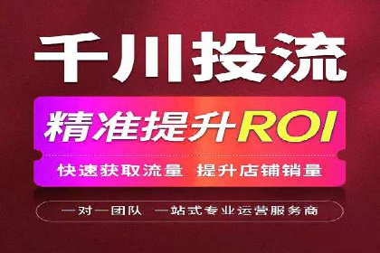 信息流广告制作全流程解析：成功案例分享